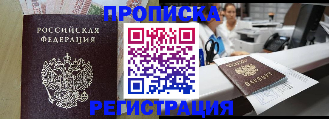 регистрация для школы в Железногорске
